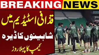 Day 1: Pakistan White-Ball Squad Starts Training Camp at Gaddafi Stadium!