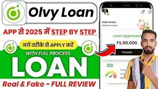 Olyv Smartcoin Personal Loan | Olyv App Se Loan Kaise Le | Olyv personal loan | Olyv Smartcoin Loan