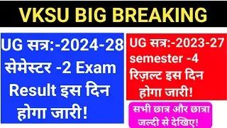 Vksu UG Semester 2 Result 2024-28 | Vksu UG Semester 4 Result 2023-27 | Vksu Result | Vksu UG Result
