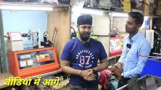 Ceiling Fan Winding Machine | Fan Winding Machine Patna