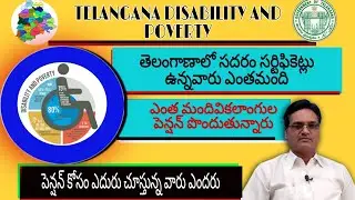 disabled Pension holder's/PWD non Pension holder's/ TS total Disabled persons@Antharnetra