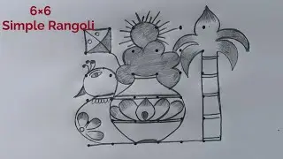 Very Easy and Simple Sankranthi Muggulu 6&times;6 🌺 Pongal Kolam 🌺 Pongal Pot Rangoli 🌺 Pandaga Muggulu