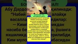 #moscow #obuna_bolishni_unutmang
