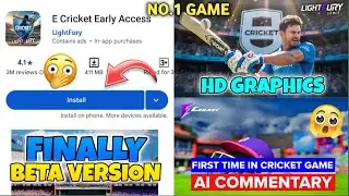 New High Graphics & Gameplay Game Coming ! E Cricket Game Coming Soon Full Details !