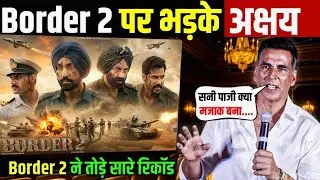 Border 2 Teaser Reaction | Akshay Kumar का बयान सुनकर Fans Shocked | Sunny Deol Angry Look
