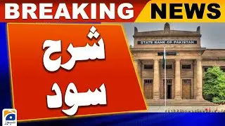 State Bank's decision to maintain the interest rate at 22% for the next 2 months | Geo News