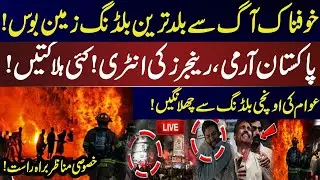 🔴LIVE | Building Collapsed | Massive Fire Breaks Out in Karachi  | High Alert | Emergency Imposed
