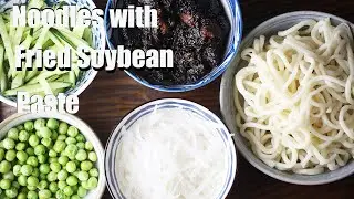 Noodles with Fried Soybean Paste (炸酱面) - Traditional Food of People Living in Beijing