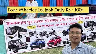 BUS aru Four Wheeler Loi Jaok Rs:-100|| #assam #india #abhayapuri #lottery