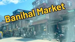 जम्मू कश्मीर की बनिहाल मार्किट में अब ऐसी तस्वीरें नहीं दिखाई देती