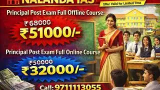 UPSC DOE Principal Exam 2026 | Upcoming Vacancies, Eligibility & Exam Update