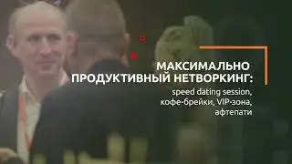 Minsk iGaming Affiliate Conference &mdash; конференция для гемблеров и аффилиатов