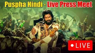 Pushpa The Rise (Hindi) Press Meet | Allu Arjun, Rashmika, DSP, Sukumar | Pre Release Event Mumbai