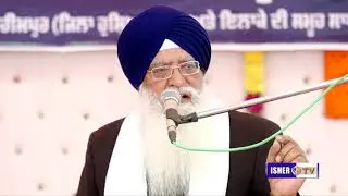Katha | Bhai Jagtar Singh Head Granthi Darbar Sahib Amritsar | IsherTV | HD