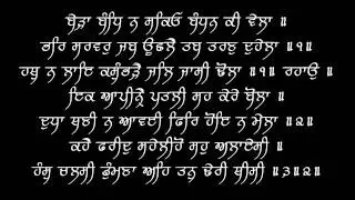 Kahe Farid Saheleho (V1) - Puratan Hazoori Ragi Bhai Bakshish Singh