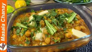 Spicy and flavorful Masala Chanay - Recipe by Homemade Food