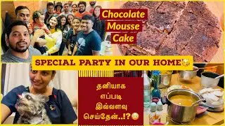 VLOG: Special Party In Our Home Tamil | Chocolate Mousse Cake  | How I Manage Cooking for 15 people