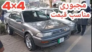 Low Budget Toyota corolla 4×4