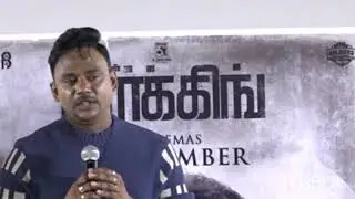 Sam C.S. Music Director Speech At 'Parking' Movie Pre Release Event