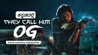They Call Him OG new Kannada movie summary | Pawan Kalyan | Emraan Hashmi | Prakash Raj