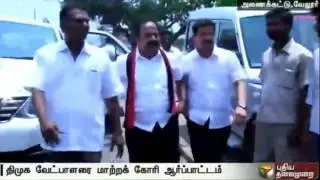 DMK cadres stage a protest demanding replacement of candidate for Anaicut,