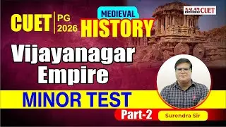 CUET PG 2026 | History of Medieval India  | Vijaynagar Empire | Minor Test 02