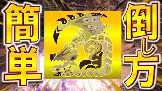 【MHWI】これちゃんとやってる？ リオレイア 希少種を簡単に倒す動き方 ~大剣編~ 【モンスターハンター：ワールド アイスボーン】