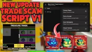 🐲 NEW UPDATE | TRADE SCAM SCRIPT |  FORCE TO ACCEPT TRADING USING NEW RELEASE SCRIPT | AUTO GAMEPASS
