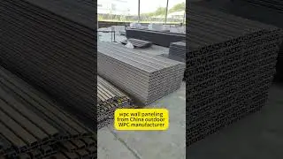 wpc wall paneling from China outdoor WPC manufacturer #wpcwallpaneling
