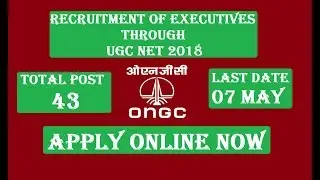 ONGC Recruitment 2018 | Apply Online 43 Job Vacancies through UGC NET 2018 | MBA & PG in Hindi