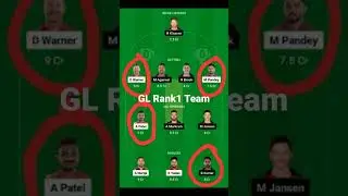 DC vs SRH Dream11 Team || DC vs SRH Dream11 Winning Team