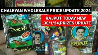 Chaleyan Rate List 2024 !! WHOLESALE Market Update Rajput Gold Sweet Supari Export Quality 5Rupees
