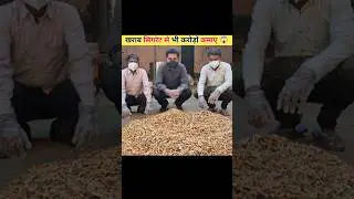 खराब सिगरेट से करोड़ों रुपए कमाए 😱 #trending #facts #money #education