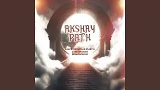 Akshaypath