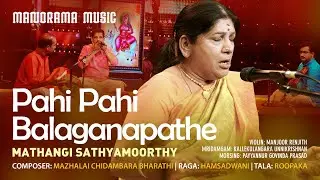 Pahi Pahi Balaganapathe | Hamsadwani | Mathangi Sathyamoorthy | Navarathri Festival 2021 Live