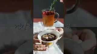 여름차