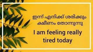 Daily use spoken english sentences with malayalam. 📝 #learnspokenenglishinmalayalam #spokenenglish
