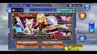 [DFFOO GL] TREY LD PULLS - BEST ARCHER'S LD