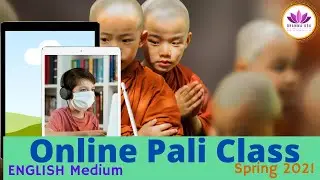 What is Pali? | How to Learn Pali? | PALI101 | Pali for Beginners | Level2 | Week 1 | Meet & Greet