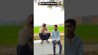 Kyo bhai chalega #cleancomedy #hasoyaar47 #newcomedy #reaction #explore