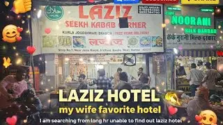 लज़ीज़ होटल | मेरी पत्नी का फेवरेट होटल ❤️ | 5 मिनट नहीं, पूरे 15 मिनट लगे 😅 | Street Food Vlog