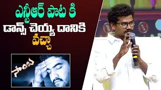 Actor Vishnu Oi Speech At Mad 2 Success Meet Event| Bullet Raj