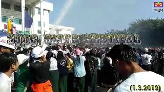 SUOE WATER FESTIVAL