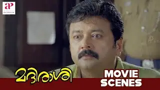 Madirasi Malayalam Movie Scenes | Jayaram Granted Bail | Meera Nandan | Tiny Tom | API Malayalam
