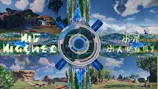 PSO2 NGS Music : Mt Magnus - Calm