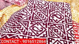 DESIGNER FABRIC IN WHOLESALE | NEW LATEST FABRIC AT CHEAP RATE | QUALITY FANCY FABRIC IN SURAT |