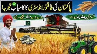 Billion Dollars Industry of Pakistan | Modern Wheat Farming in Pakistan | Kissan Ka Pakistan