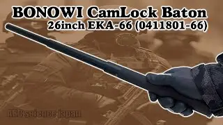 Bonowi 警棒【日本最安販売&rarr;説明欄URL参照】BONOWI EKA-66 CAMLOCK 26 (0411801-66) ボノウィ 26インチ（661mm）特殊警棒 護身【4K】