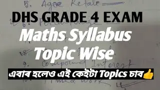 DHS GRADE IV Mathematics Syllabus Topic Wise