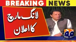PTI Chairman Imran Khan to announce long march's date next week